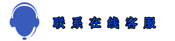 大件运输电话