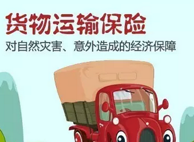 工程机械设备运输有保障啦!