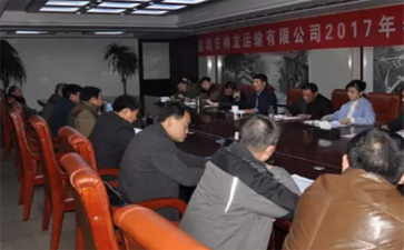 大件运输公司做好“四全”,夯实春运安全基础