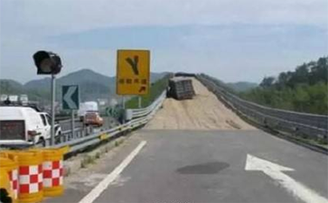 青岛大件运输公司:高速路上意外遇到路标指示谁的错